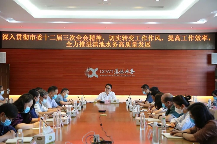 微信图片_20220831122406