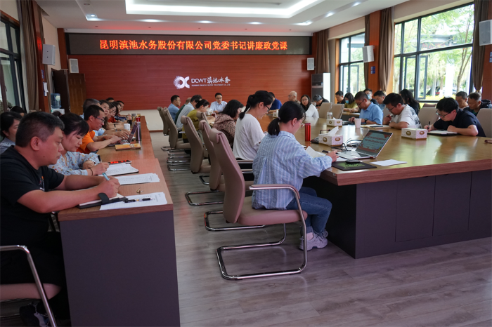 818水务图片1_副本 818水务图片1_副本