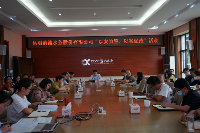 818水务图片2_副本 818水务图片2_副本