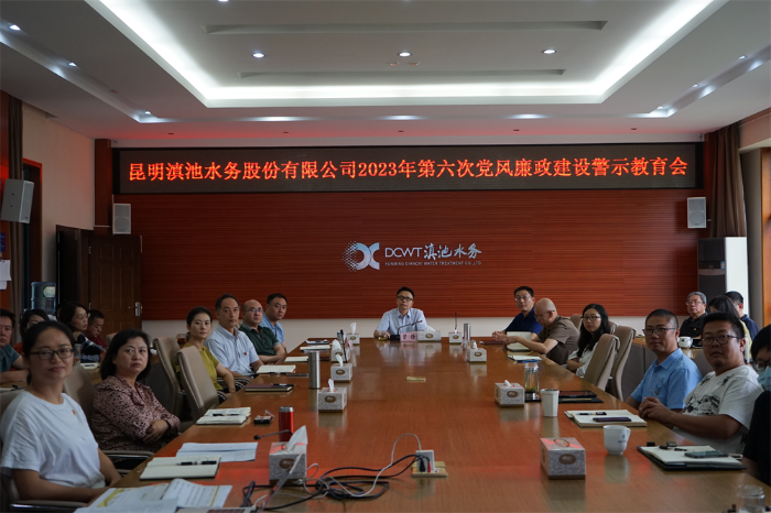 818水务图片3_副本 818水务图片3_副本