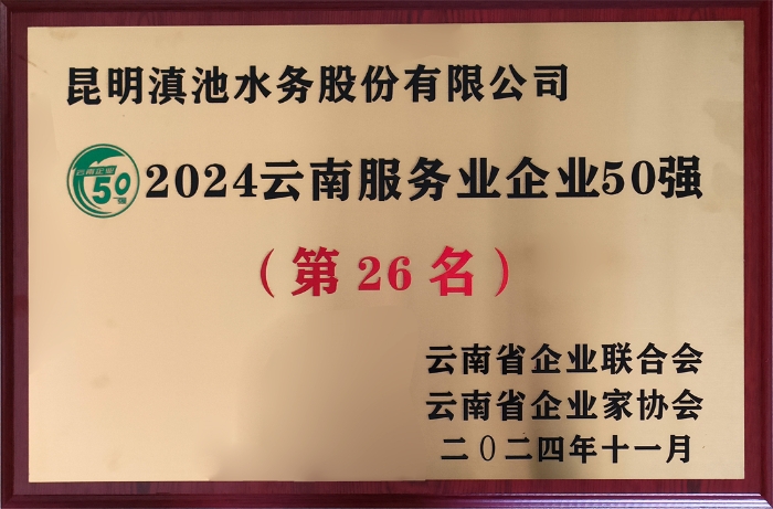 22微信图片_20241125132116 22微信图片_20241125132116