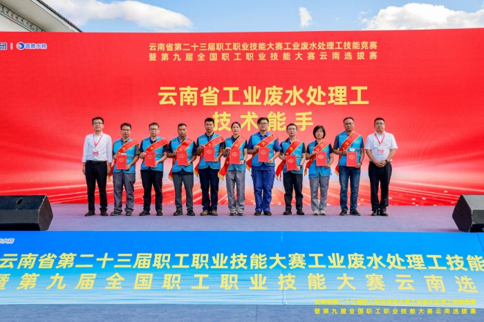 魔镜号
公司荣获优秀组织奖